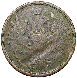 Монета 3 копейки 1854 ЕМ
