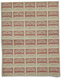 Полный лист 40 рублей 1917 40 банкнот
