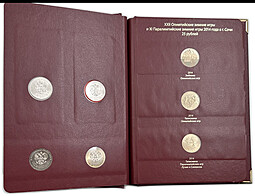 Подборка монет 25 рублей 2011-2014 СПМД Сочи-2014 + 100 рублей (3 банкноты) в альбоме Альбонумизматико