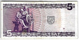 Банкнота 5 лит 1993 Литва