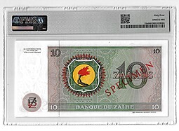 Банкнота 10 заир 1979 Образец Заир слаб PMG 64