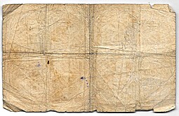 Банкнота Десять червонцев 1922 (10)