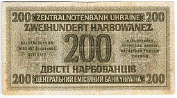 Банкнота 200 карбованцев 1942 Украина Ровно оккупация Германия Третий Рейх