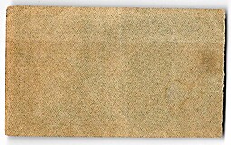 Банкнота 250 рублей 1921 в/з цифры номинала 250