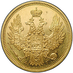 Монета 5 рублей 1853 СПБ АГ слаб ННР MS 61