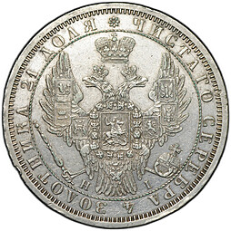 Монета 1 рубль 1853 СПБ НI