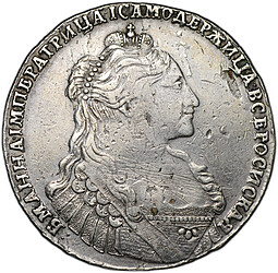 Монета 1 Рубль 1735