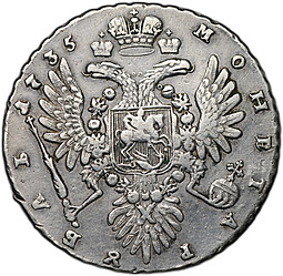 Монета 1 Рубль 1735