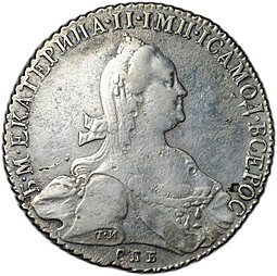 Монета 1 рубль 1776 СПБ ЯЧ