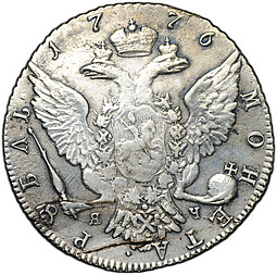 Монета 1 рубль 1776 СПБ ЯЧ