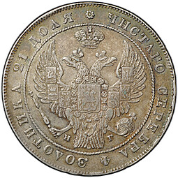 Монета 1 Рубль 1834 СПБ НГ