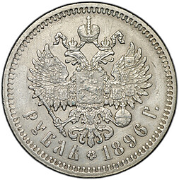 Монета 1 рубль 1896 * Париж