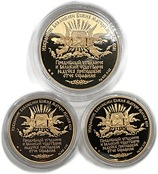 Набор медалей Преподобный Серафим Саровский ММД Серебро 5 и 2 oz