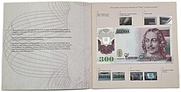 Набор Тестовых банкнот Гознак 2002 Орловская печать