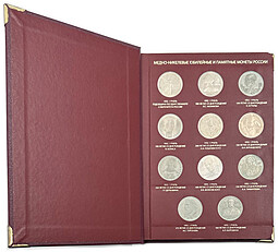 Полный набор (комплект) 1, 3, 5 рублей 1992-1995 Молодая Россия 36 монет PROOF / АЦ в альбоме Альбонумизматико
