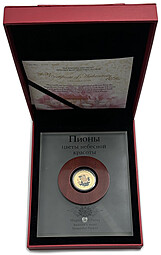 Монета 20 долларов 2008 Пионы Острова Кука
