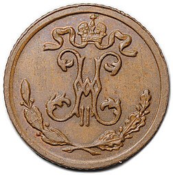 Монета 1/4 копейки 1910 СПБ