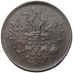 Монета 5 копеек 1863 ЕМ