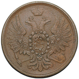 Монета 3 копейки 1857 ЕМ