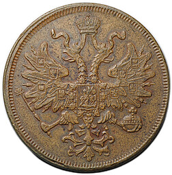 Монета 5 копеек 1866 ЕМ