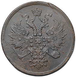 Монета 3 копейки 1861 ЕМ