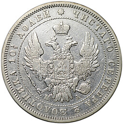 Монета Полтина 1847 СПБ ПА 6 звеньев
