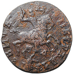 Монета 1 копейка 1713 МД