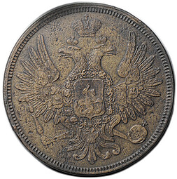 Монета 5 копеек 1858 ЕМ Хвост широкий