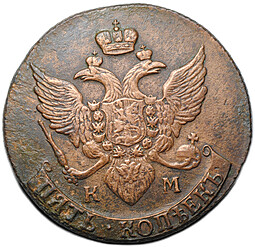 Монета 5 копеек 1794 КМ