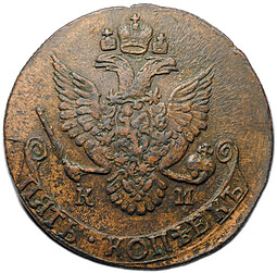 Монета 5 копеек 1786 КМ