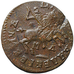 Монета 1 копейка 1713 МД