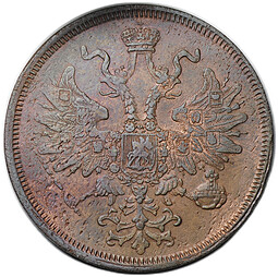 Монета 5 копеек 1864 ЕМ