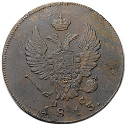 Монета 2 копейки 1813 ИМ ПС