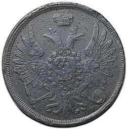 Монета 3 копейки 1859 ЕМ Хвост широкий