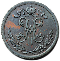 Монета 1/2 копейки 1897 СПБ
