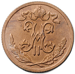 Монета 1/2 копейки 1900 СПБ