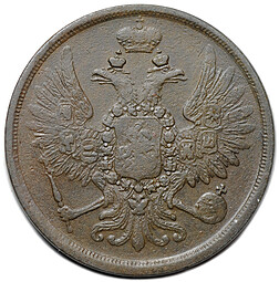 Монета 2 копейки 1858 ЕМ
