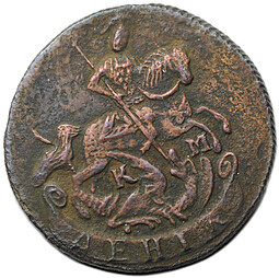Монета Денга 1791 КМ
