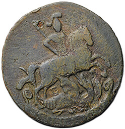 Монета 1 копейка 1794 ЕМ