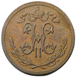 Монета 1/2 копейки 1908 СПБ