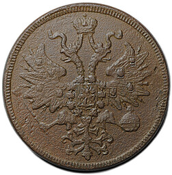 Монета 5 копеек 1861 ЕМ