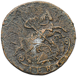 Монета Денга 1787 КМ