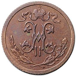 Монета 1/2 копейки 1909 СПБ
