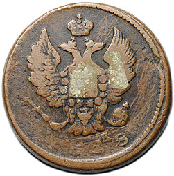 Монета 2 копейки 1828 ЕМ ИК