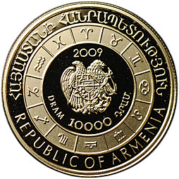 Монета 10000 драм 2009 Знаки зодиака Телец Армения