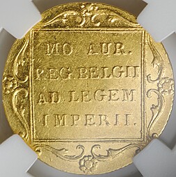 Монета 1 дукат 1837 имитация Санкт-Петербургский монетный двор Нидерланды слаб ННР AU 55