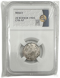 Монета 20 копеек 1905 СПБ АР слаб ННР MS 63