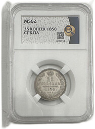 Монета 25 копеек 1850 СПБ ПА слаб ННР MS 62