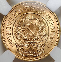 Монета Один червонец 1976 Сеятель слаб ННР MS 67