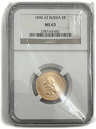 Монета 5 рублей 1890 АГ слаб NGC MS 63